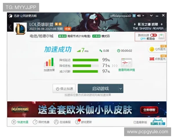 PG电子在线客服全天在线，及时解决玩家各种疑问