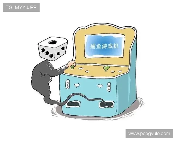 PG游戏是否涉嫌赌博行为以及玩家应如何规避相关法律风险