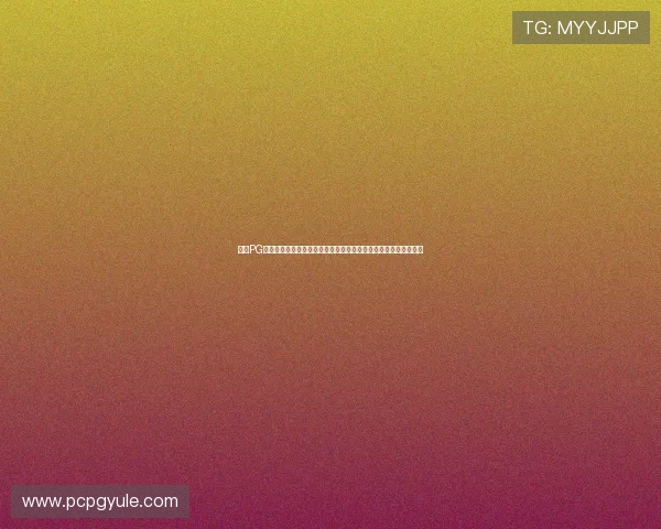 选择PG电子娱乐十大平台的必看指南，保障你的资金安全与游戏体验提升
