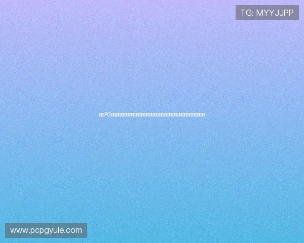 问鼎PG电子娱乐娱乐官方网：最新优惠活动与丰富游戏资源一站式满足不同玩家的娱乐需求